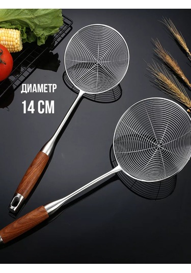 Morabi Kazan, Mantı Ve Kızartma İçin Kevgir 223229284