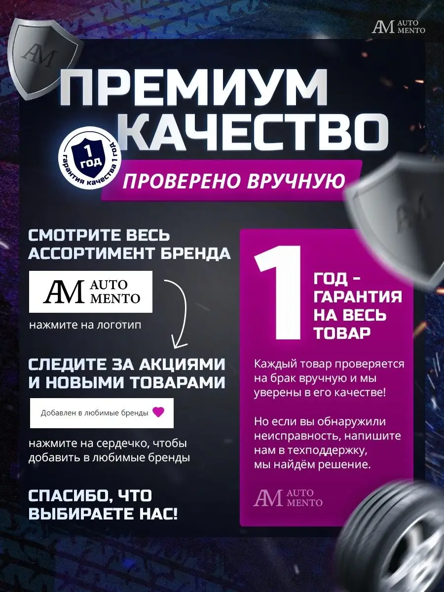 Automento Evrensel Sis Farları Melek Gözleri 139136711