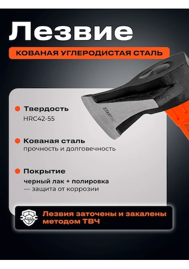 Startul 1 Kg Kütük Kesme Baltası Saplı Profi St2209-10 404307255