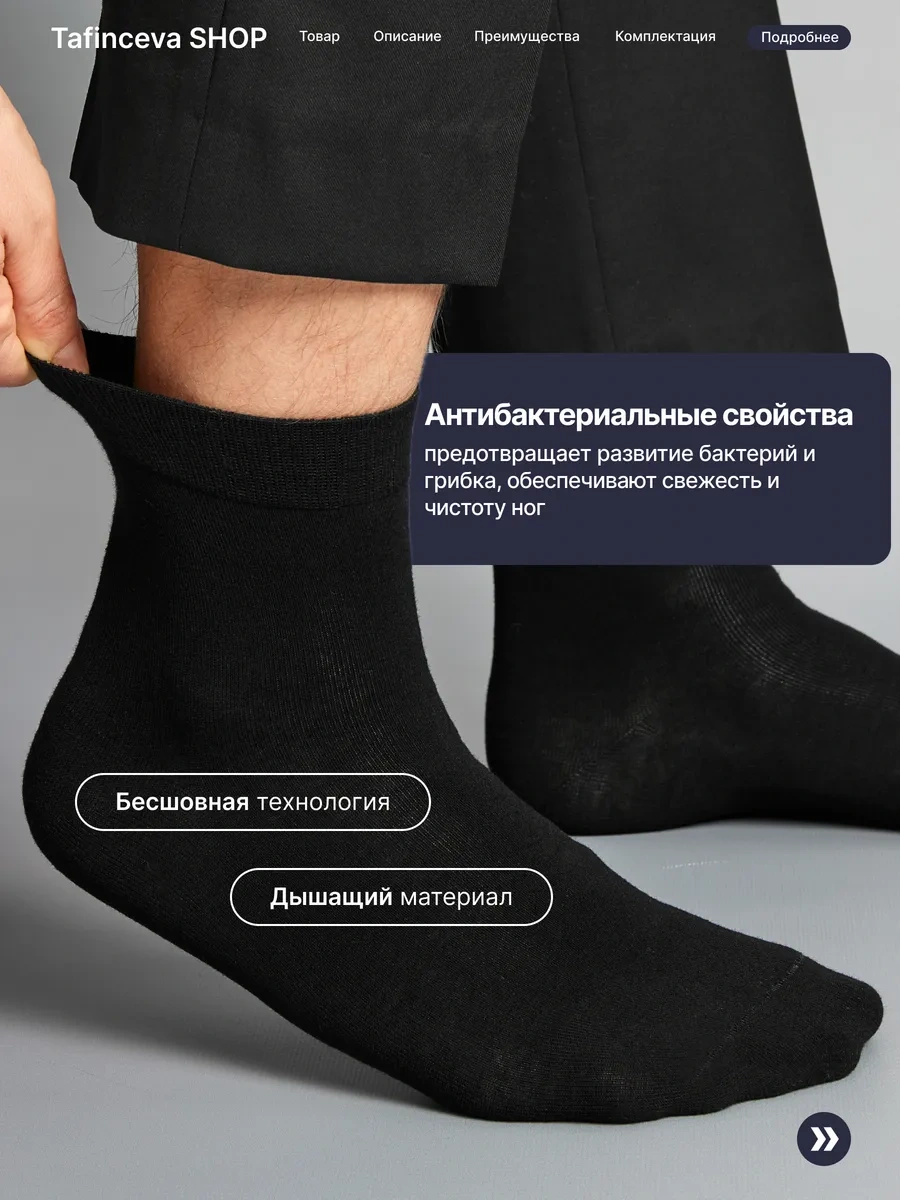 Tafinceva Yüksek Tozlu Çoraplar Hediye Kutusunda 238909526 Siyah