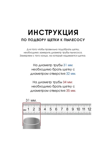 Royal Hıghness Üniversal Ev Tipi Elektrik Süpürgesi Fırçası 32 Mm Başlık Zemin Halı Shedding Furs And Feathers Looking