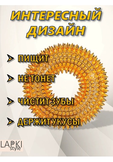 Lapkistyle 10 Cm Dikenli Ve Cırtlaklı Köpek Kuyruğu Halkası 295381628