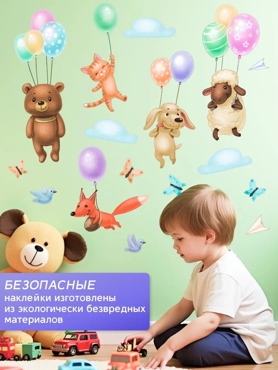 Stiker Çocuklar İçin Duvar Çıkartmaları İç Mekan Çocuk 325965662 Kırmızı