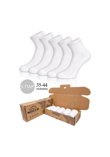 Rocksocks Pamuklu Fileli Beyaz Çorap Seti 5 Çift 157910658 Beyaz