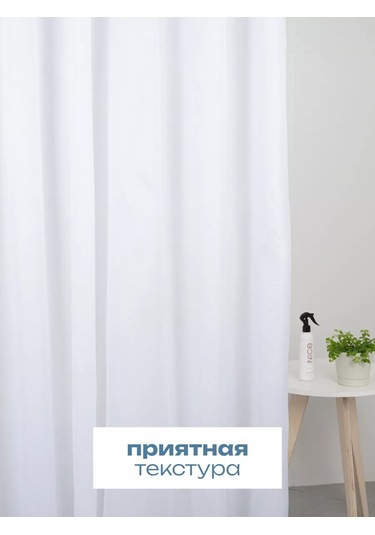 Bauheım Banyo Perdesi 239903895 Beyaz