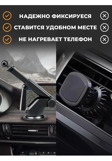 Walker Telefon Tutucu İçin Ayak Braketi 210674362 Siyah