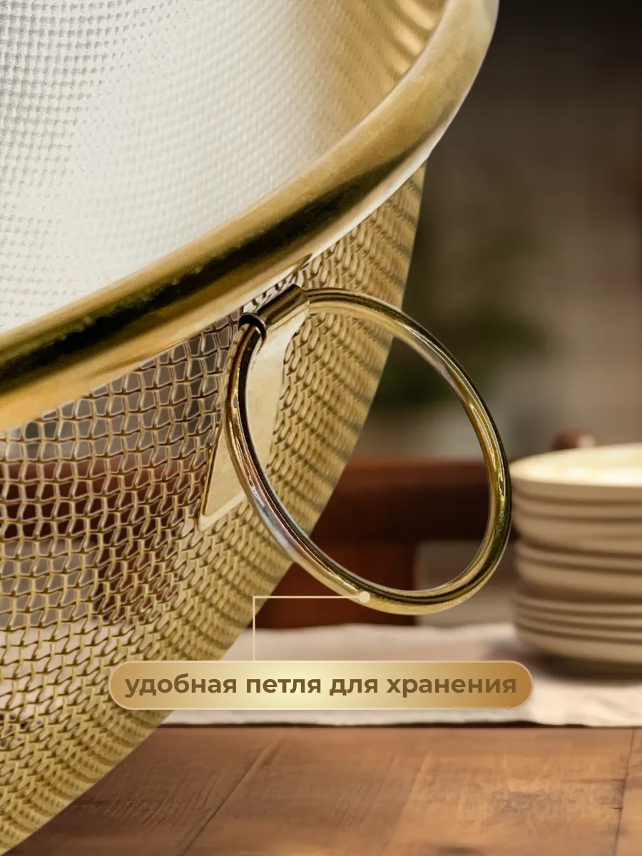 Shiny Kitchen Tahıl Ve Meyveleri Yıkamak İçin Metal Süzgeç 322753238 Altın Rengi