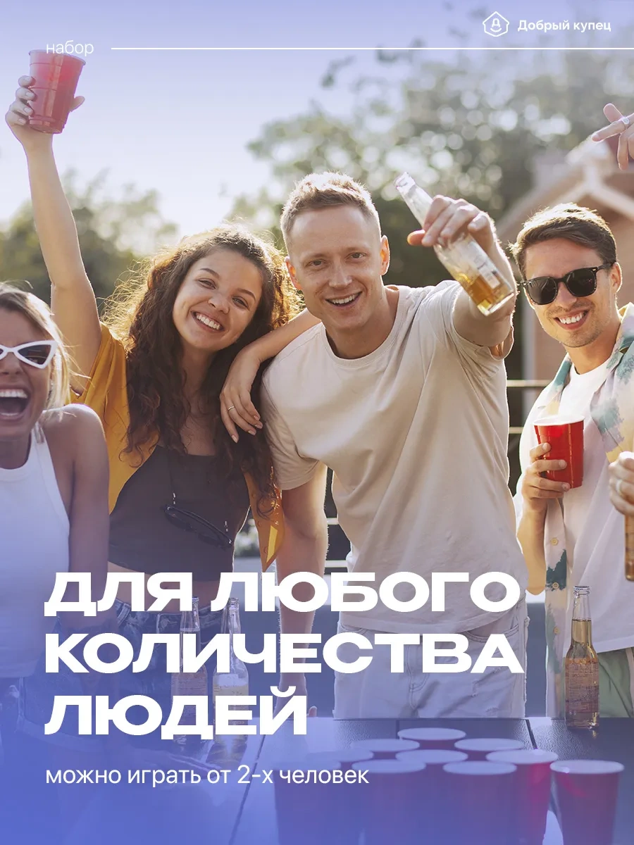 Dobryj Kupec Bırpconga İçin 500 Ml Tek Kullanımlık Plastik Bardaklar, 45 Adet 485449872 Kırmızı