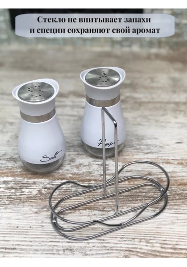 İkstudio Haratlık Seti 242419798 Beyaz