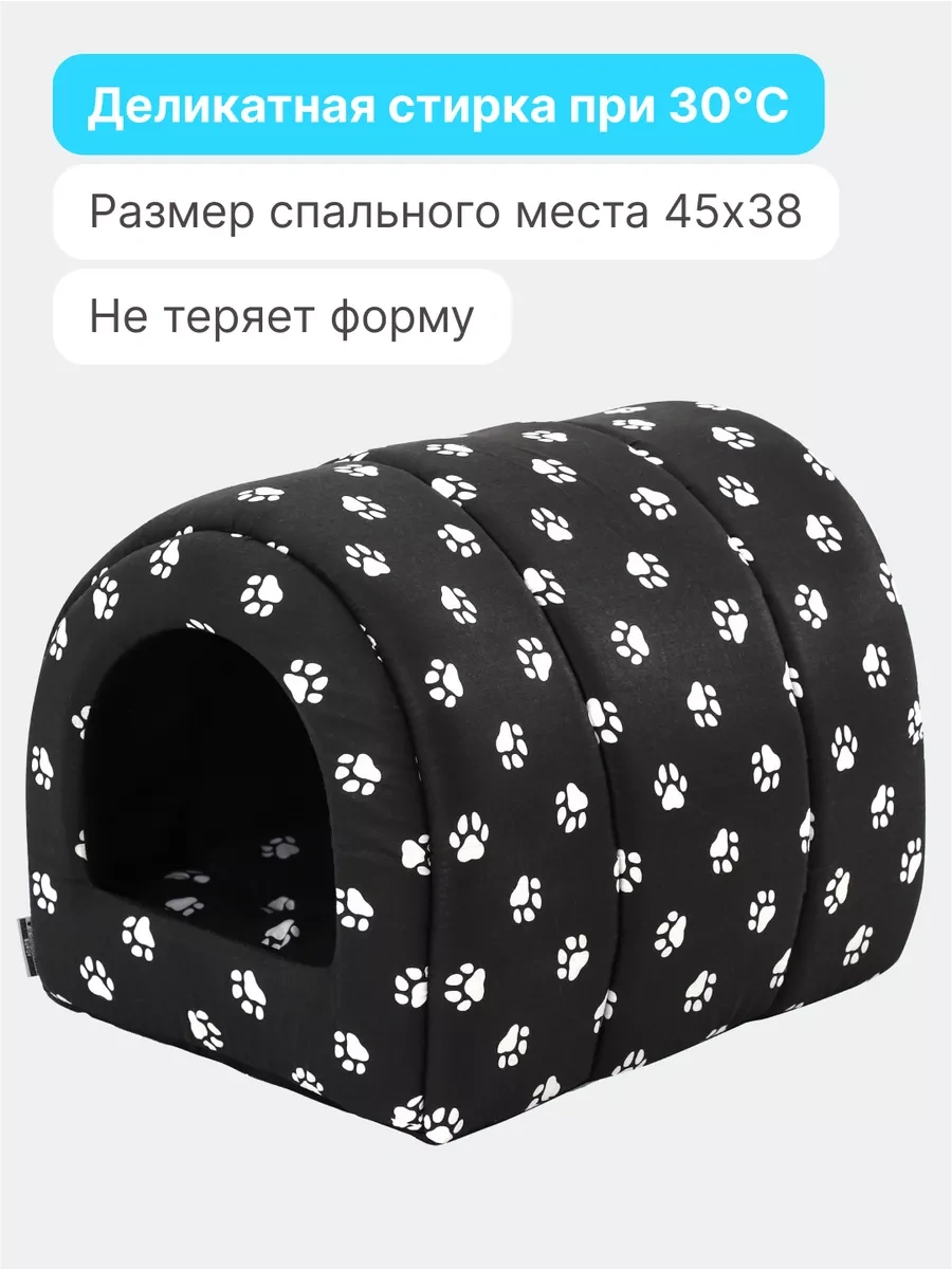 Rıch Breed Kedi Ve Küçük-orta Boy Irk Köpekler İçin Yumuşak Yuva 120937439