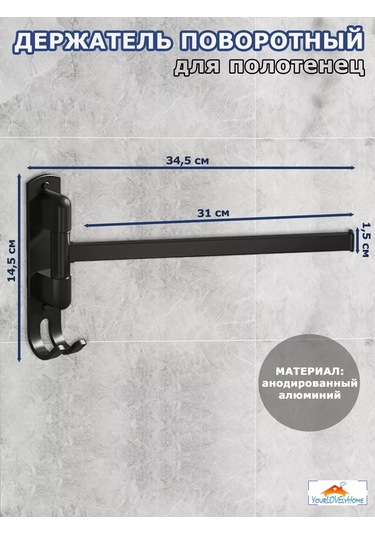 Yourlovelyhome Döner Hastaşağı - Havlu Tutucu 230442895 Siyah