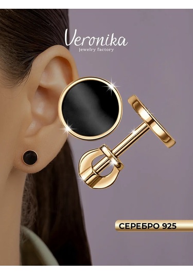 Veronika Yuvarlak Halka Gümüş Küpe Takı 119832652 Altın