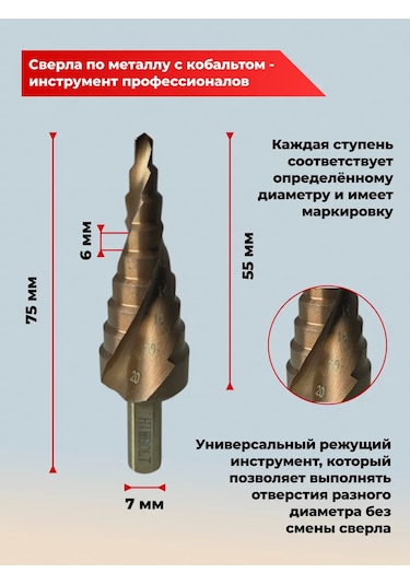 Himbolt Cobalt İçeren 5% Kobaltlı Metal Delme Ucu 4-20 Mm 461094091