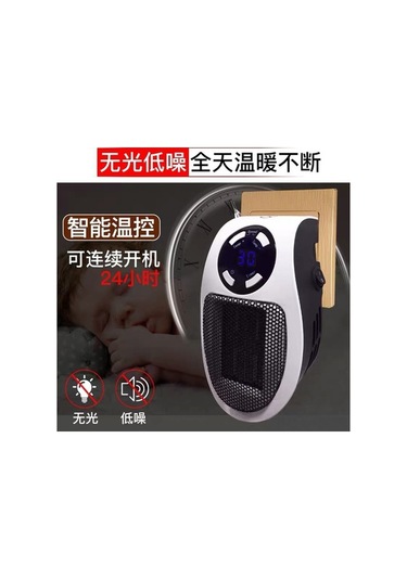 Pazly Mini Taşınabilir Seramik Isıtıcı - 500w Hızlı Isıtma, Dijital Termostat, 1-12 Saat Zamanlayıcı, Ofis/yatak Odası İçin