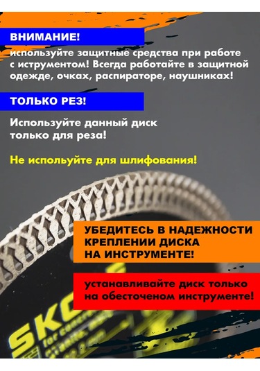 Skole Granit Ve Fayans İçin Elmas Disk 125 Mm Avuçtaşı İçin 412755345