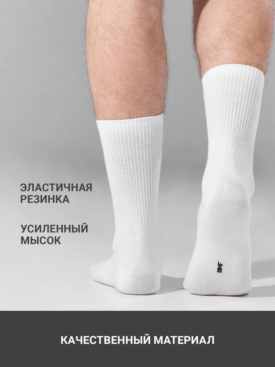 Mark Formelle Yüksek Düz Çubuklu Çorap Seti - 3 Adet. 37338940 Beyaz