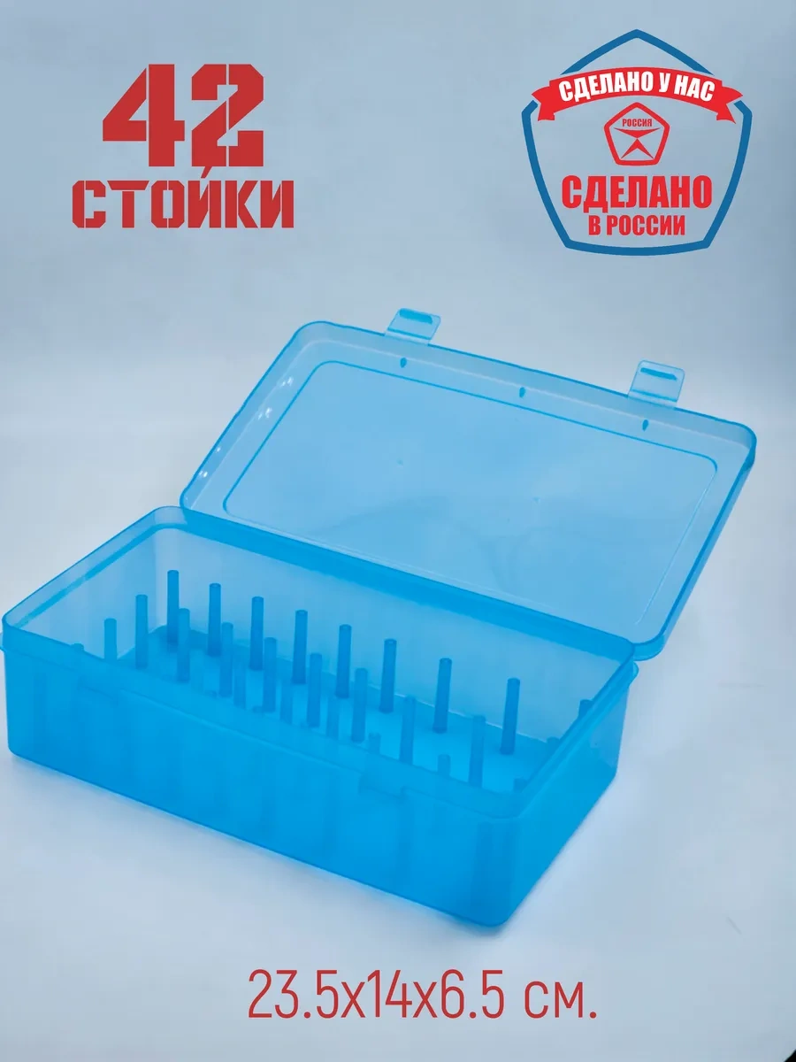 Boxplast Dikiş Ve İplikler İçin 2'li Organizatör Seti 303466173