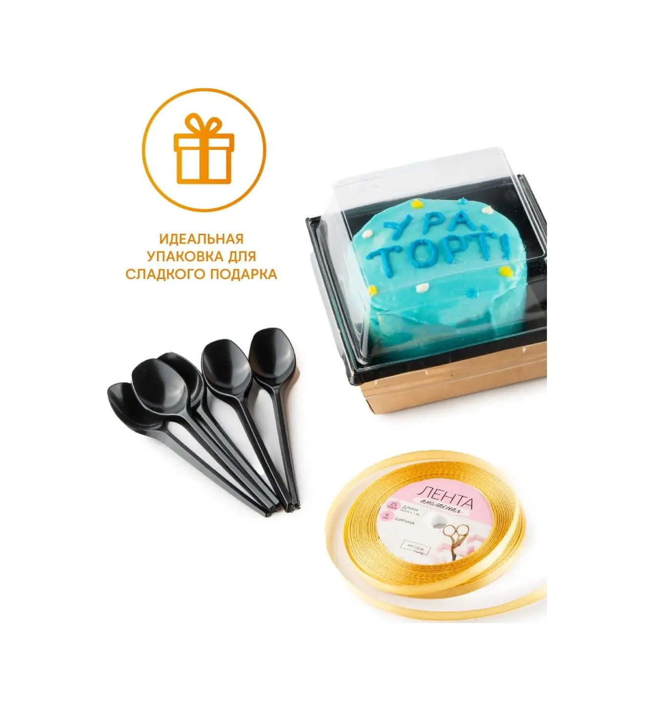 Make&pack Paskalya Çöreği İçin Bento Kutusu 10 Adet 164143014