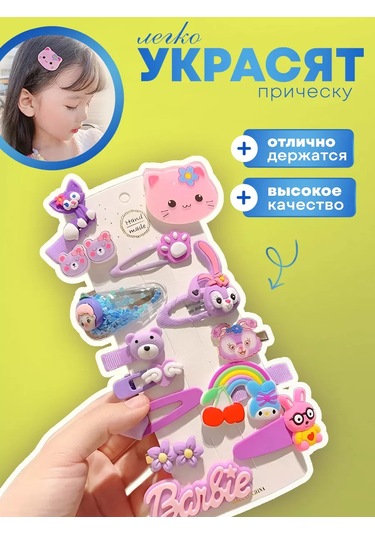 Anna Land Çocuk Saç Tokaları 233645966 Açık Mavi