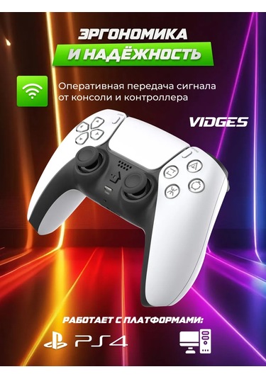 Vıdges Doublesense 4 Oyun Kumandası 226533428