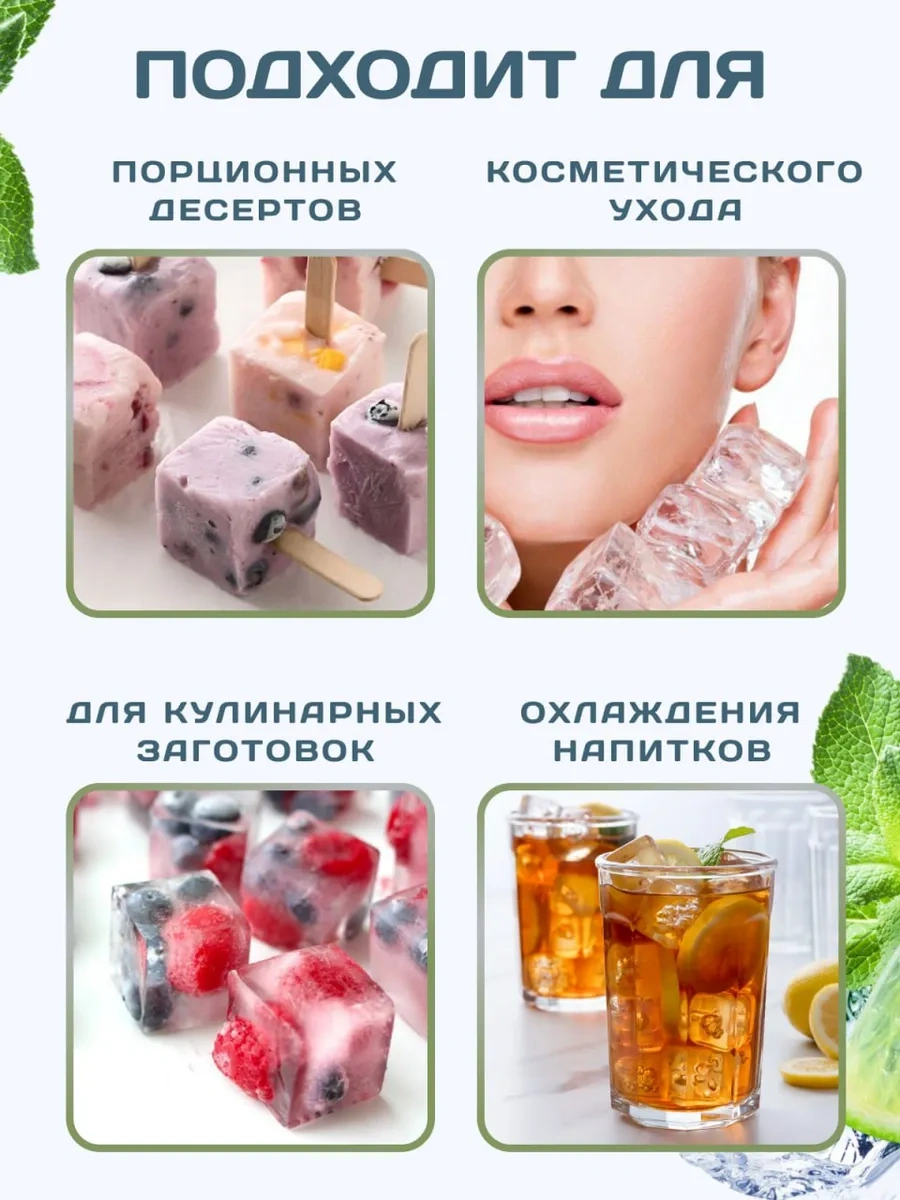 Vesna Krasna Kapsız Silikon Buz Kalıbı 198818798 Siyah