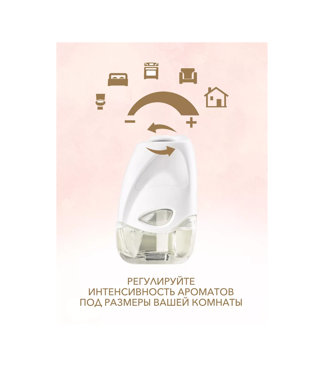 Breesal Elektrikli Difüzör İçin Değiştirilebilir Şişe, 2 Adet 182741182