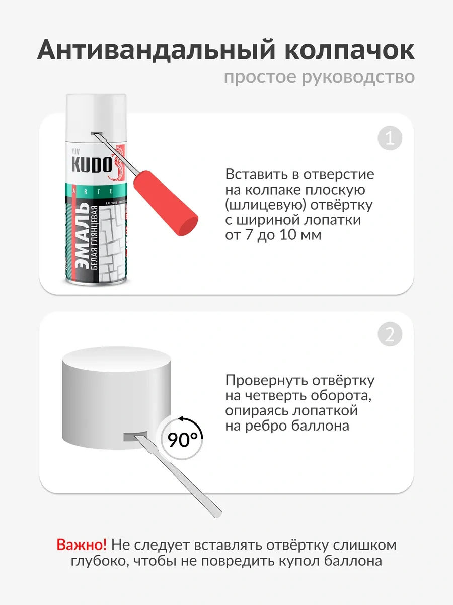 Kudo Alkid Bazlı, Yüksek Dayanıklılıklı, Mat Siyah Aerosol Boya 274462657