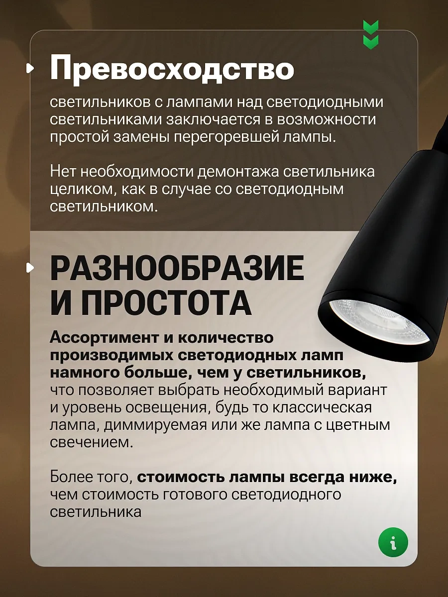 General Lighting Systems Düğümlü Emniyetli Duvar Montajlı Bra Gu10 1 Adet 418426328 Siyah