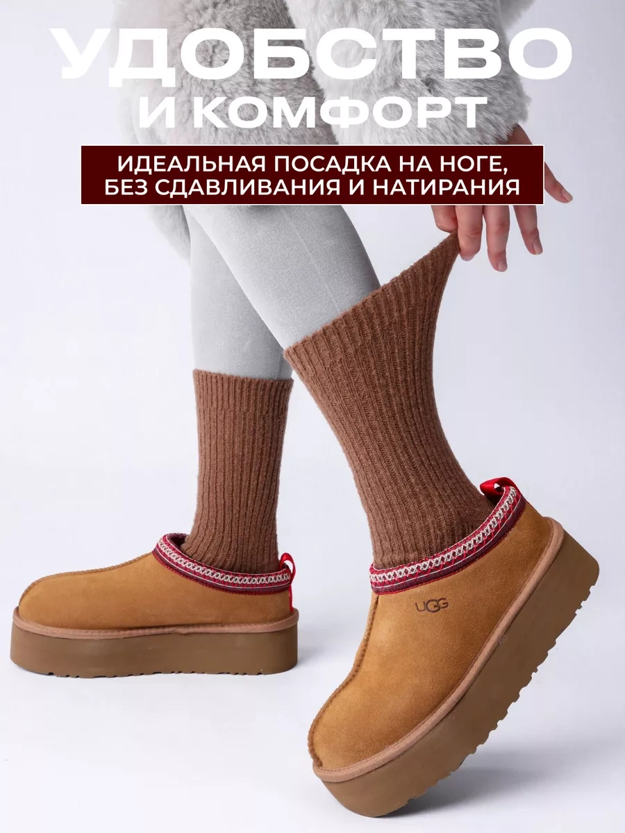 Mimile Sıcak Kaşmir Uzun Kış Çorapları 5'li Set 256869887 Siyah