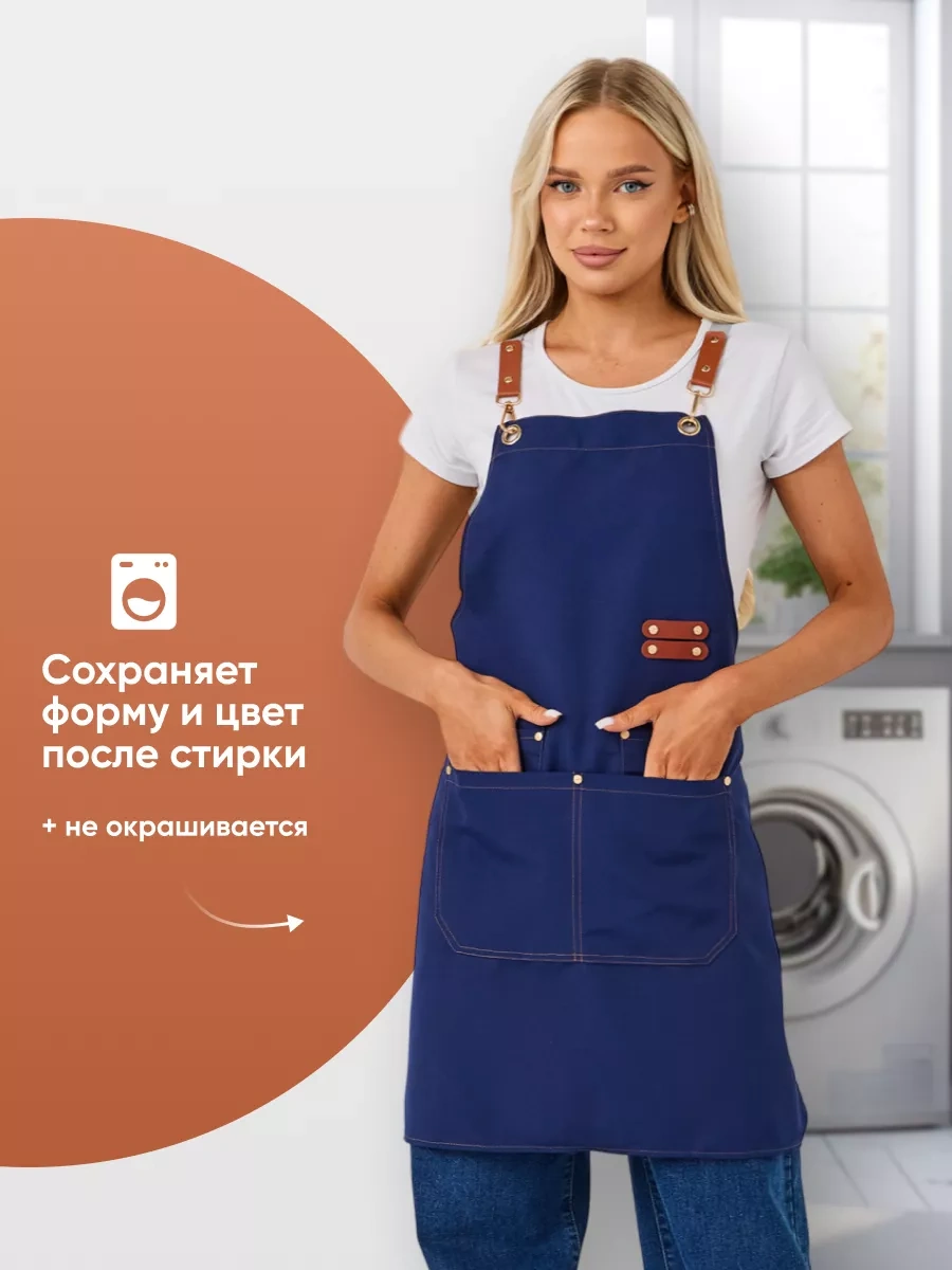 Dadilove Mutfak Önlüğü, Manikür Ve Kuaför Ustası İçin. 221234552 Mavi