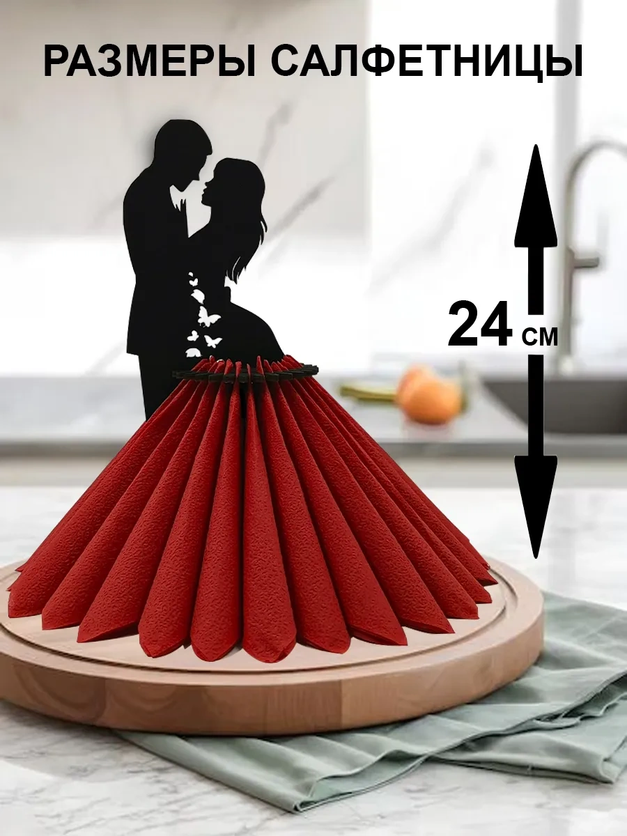 Woodm Mutfak İçin Şık Masa Peçetelik 326255054 Siyah