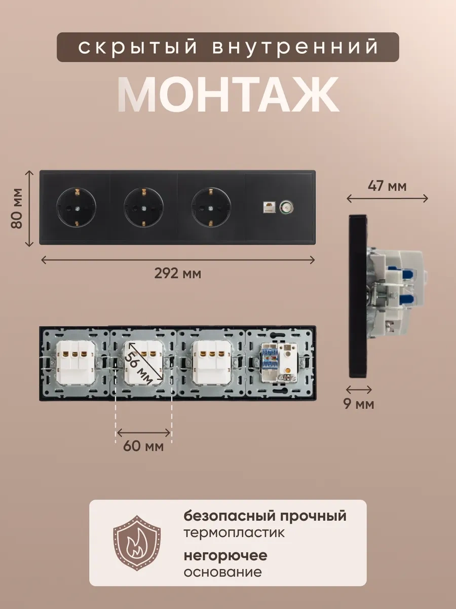 Alev İç Mekan Üçlü Priz Tv Ve İnternetli Siyah 268690219 Üçlü Priz