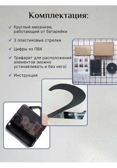 Chinawild Kendinden Yapışkanlı, Çerçevesiz Dekoratif Duvar Saati 164084927 Gri