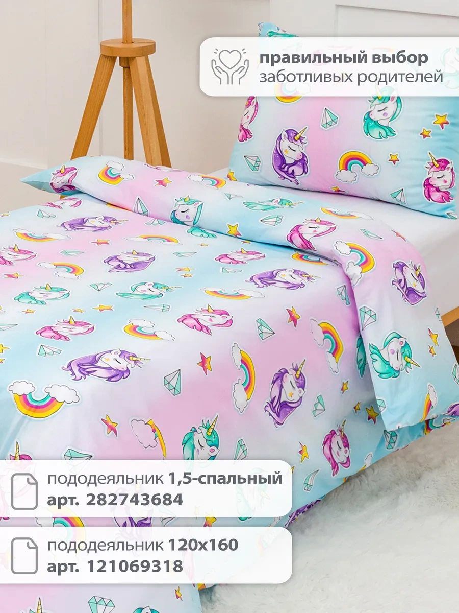 Spalenka Çocuklar İçin Fermuarlı 50x70 Poplin %100 Pamuk Yastık Kılıfı 119934827 Pembe