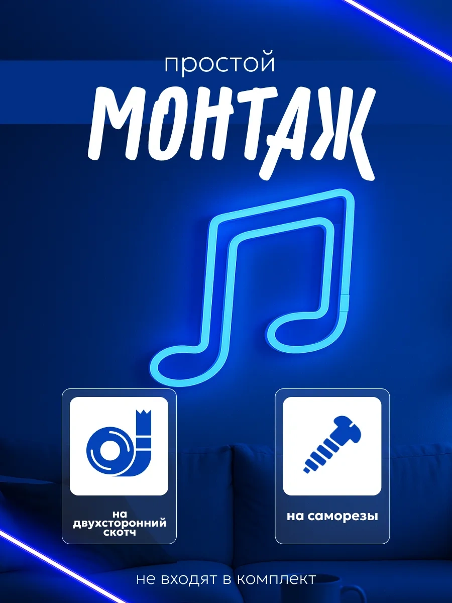 Luazon Lighting Neon Tabela Gece Lambası No 117933519 Beyaz