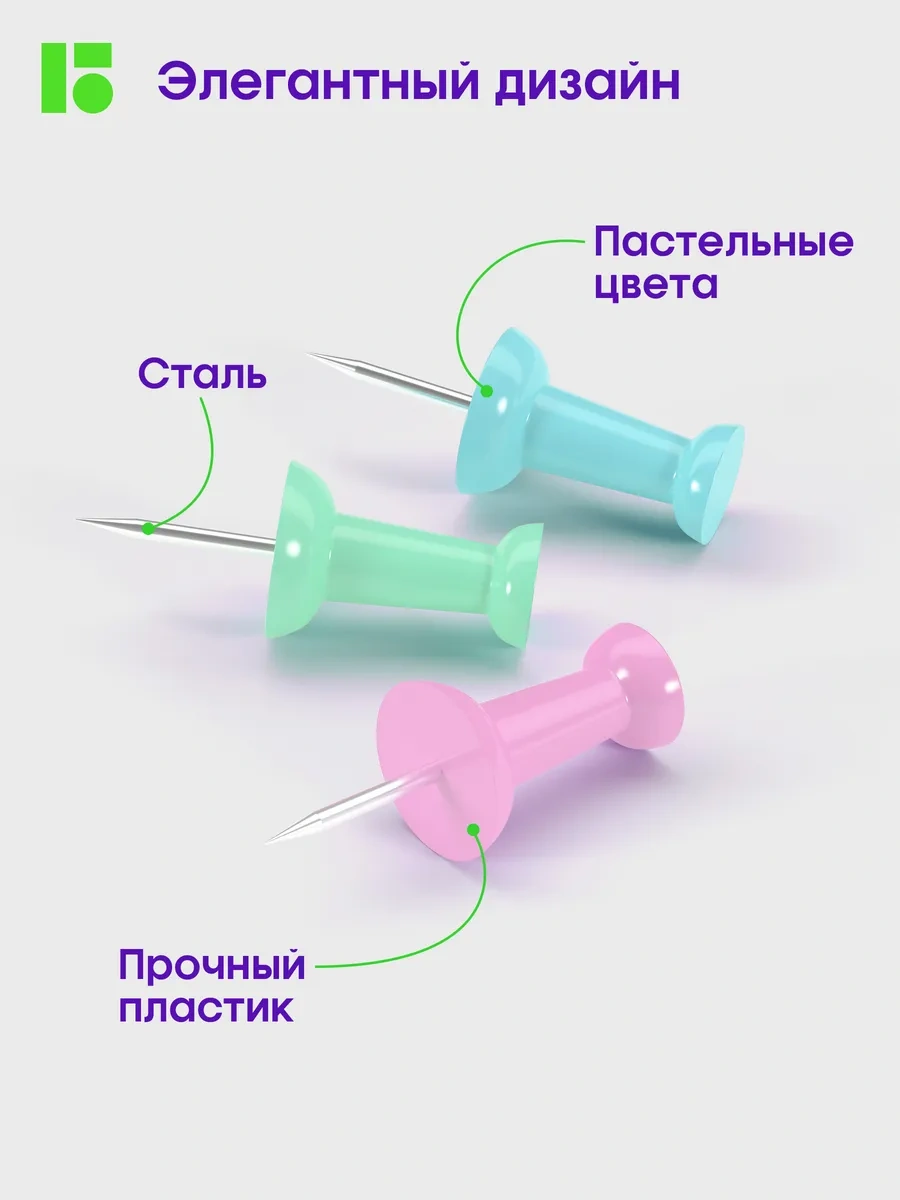 Berlingo Renkli Ofis Düğmeleri, 50 Adet 70063901