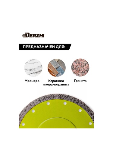 Derzhı Fayans Seramik İçin X-turbo 180 Mm İnce Kesim Elmaslı Disk 266093522