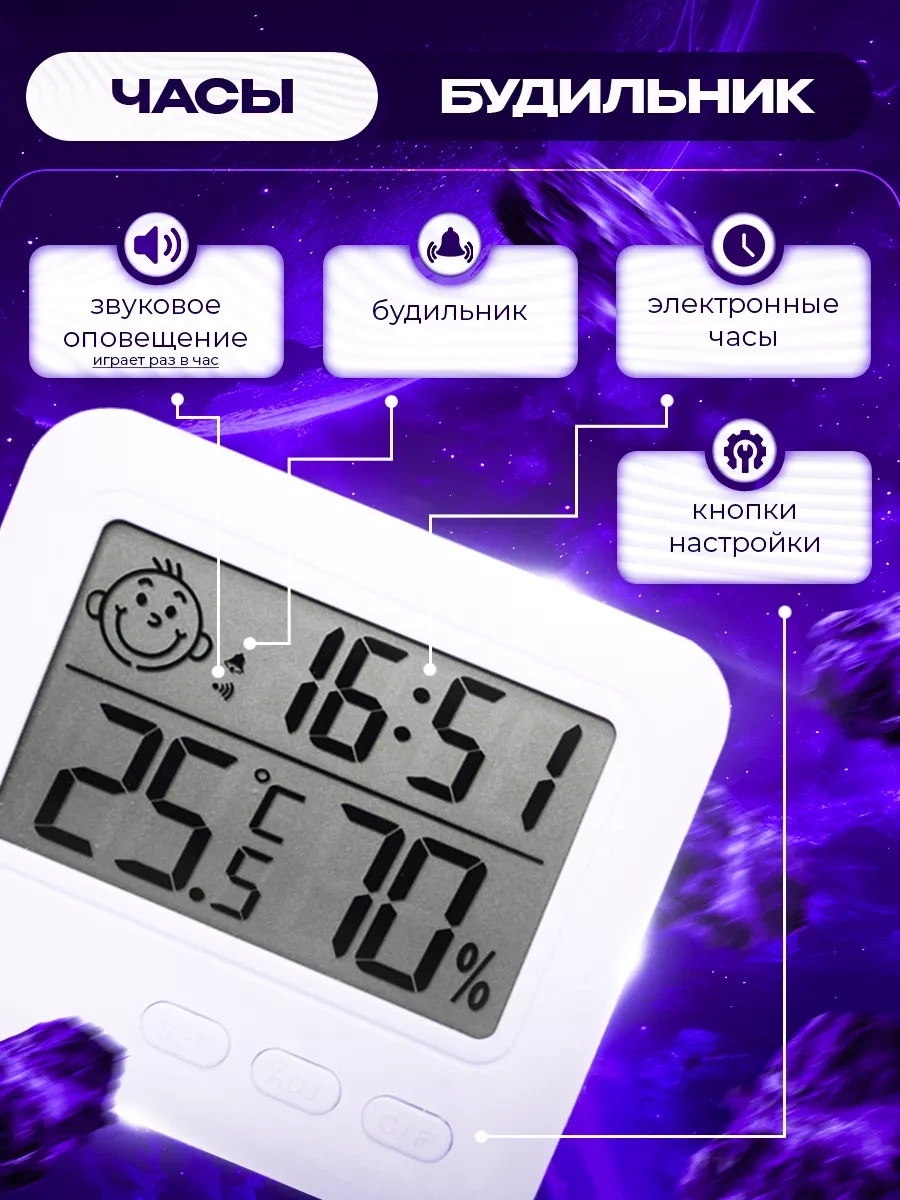 Spechaly Ortam Higrometresi, Hassas 138837905