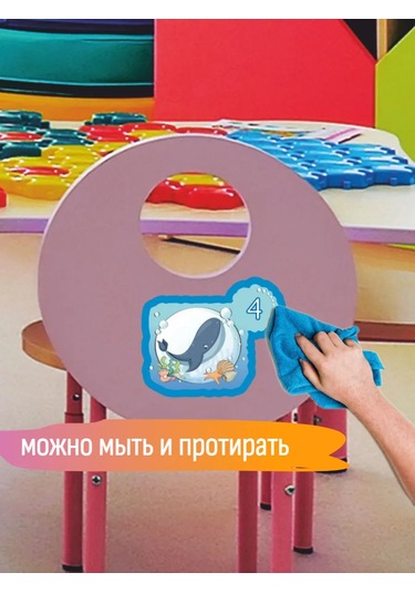 Sprintfox Anaokulu Dolapları İçin Deniz Dünyası Grubundaki Etiketler 146594845 Mavi