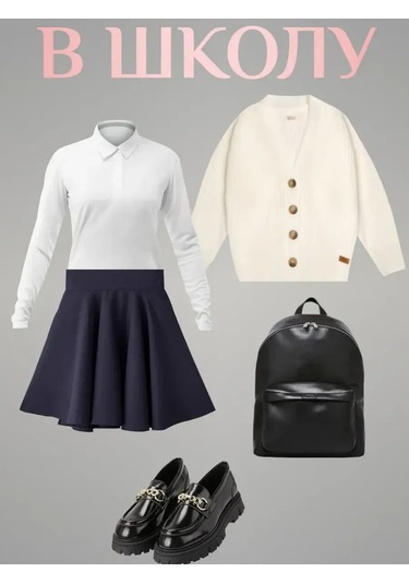 Chick Night Beyaz Klasik Okul Gömleğ 420322695 Beyaz