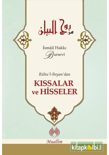 Ruhul Beyandan Kıssalar ve Hisseler