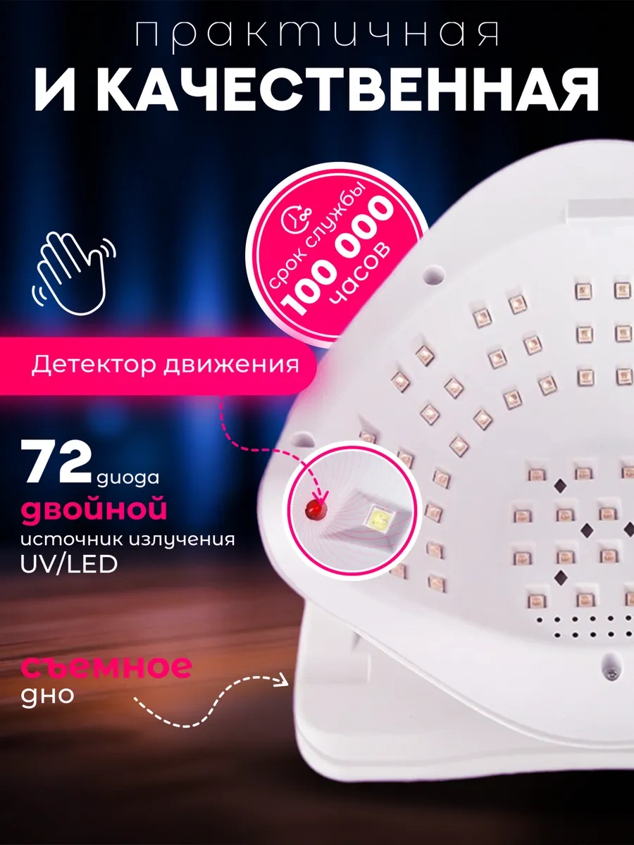 Lilak Manikür Lambası 328071248