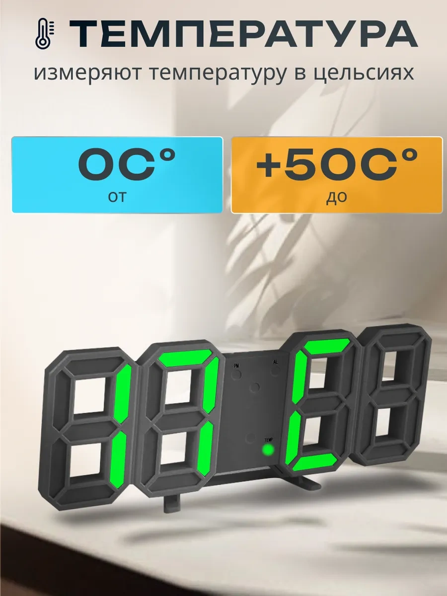 Casy Market Masaüstü Şarjlı Elektronik Saatler, Işıklı Dekoratif 376423855 Siyah