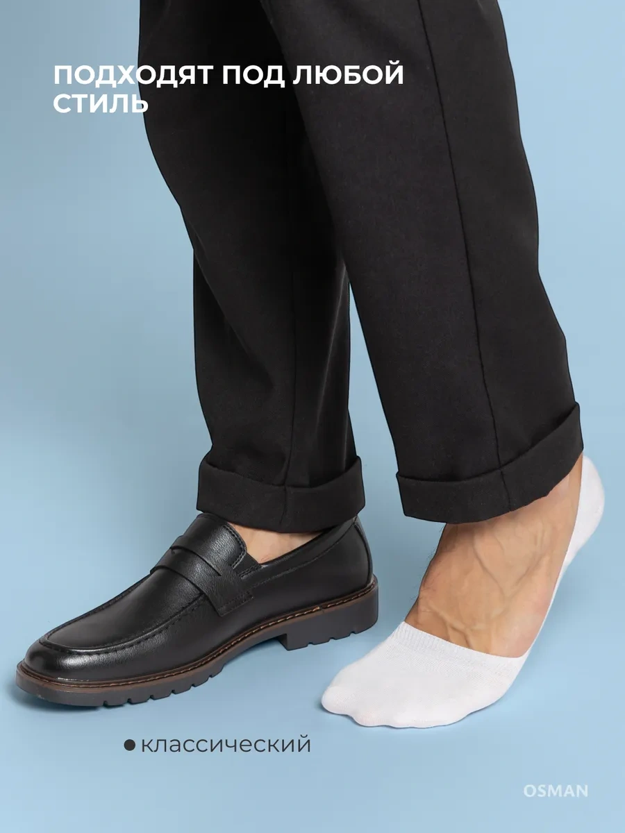 Osman Premium 10 Çift Kısa Çorap Seti 221391750 Beyaz