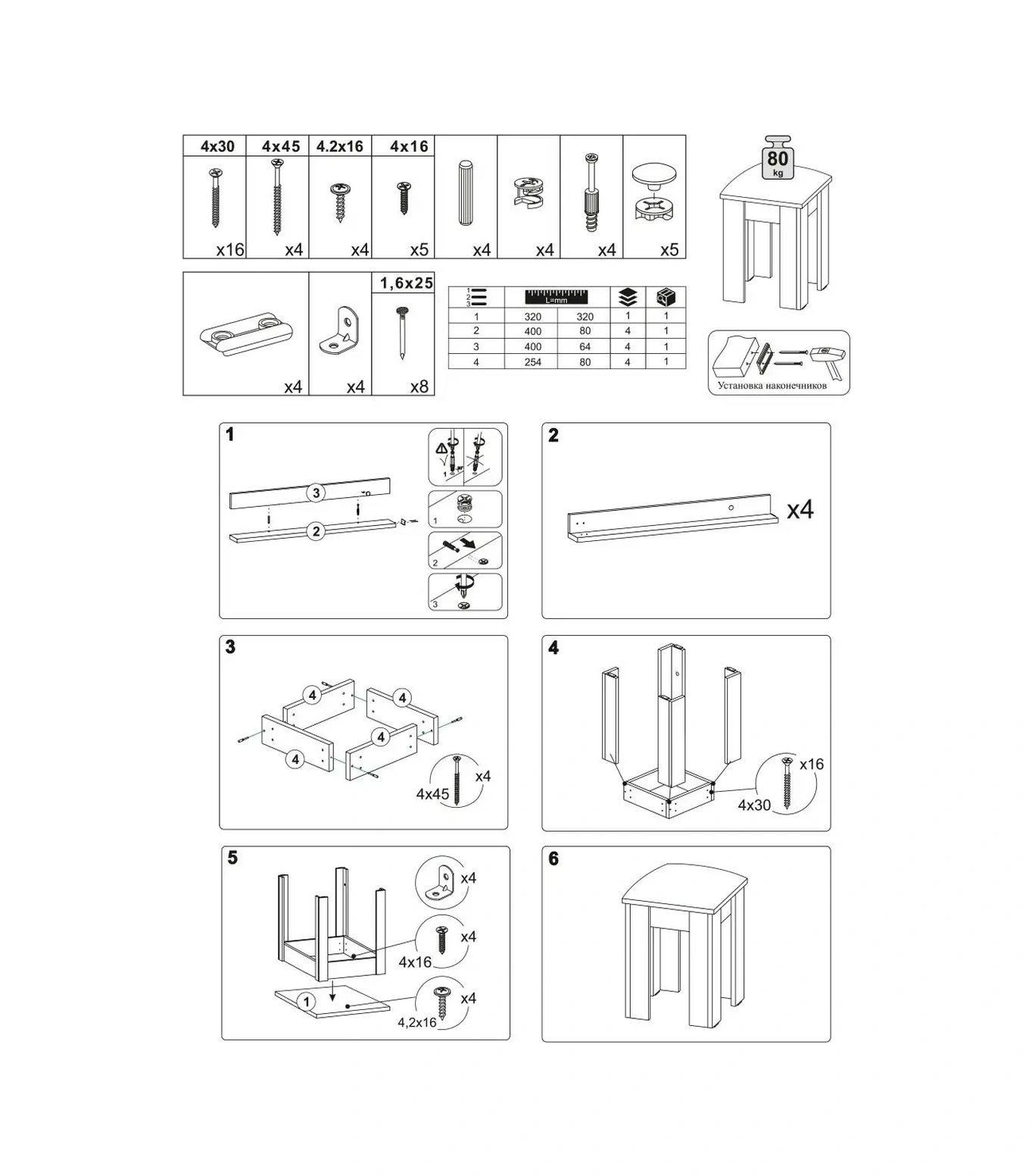 Mutfak Taburesi 90613424 Altın Rengi