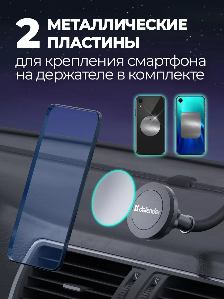 Defender Araba İçin Manyetik Telefon Tutucu Ch-118 12532259 Siyah