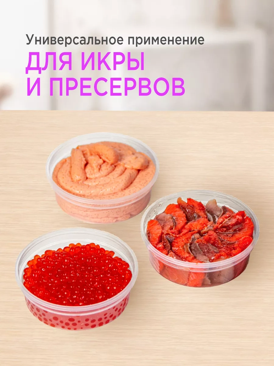 Lajtkompakt Plastik Kavanozlar, Saklama Kabı 150 Ml, 50 Adet. 252723932 Beyaz