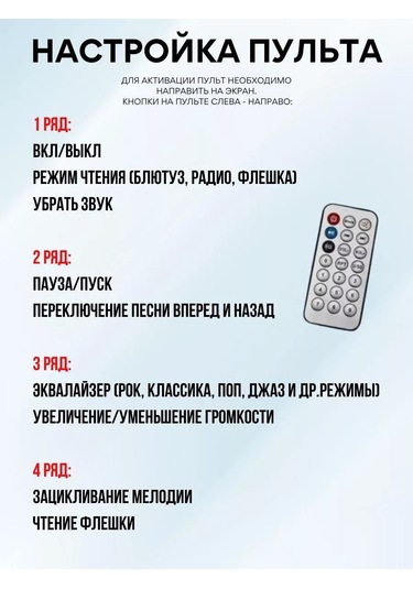 Aux Müzikalı Kablosuz Hoparlör Karaoke Bluetooth 152010471