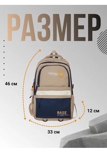 Invıma Gençler İçin Tekstil Şehir Okul Sırt Çantası 431110092 Kahverengi