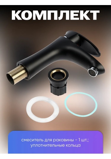 Zeın Banyo Lavabosu İçin Batarya 215196352 Siyah